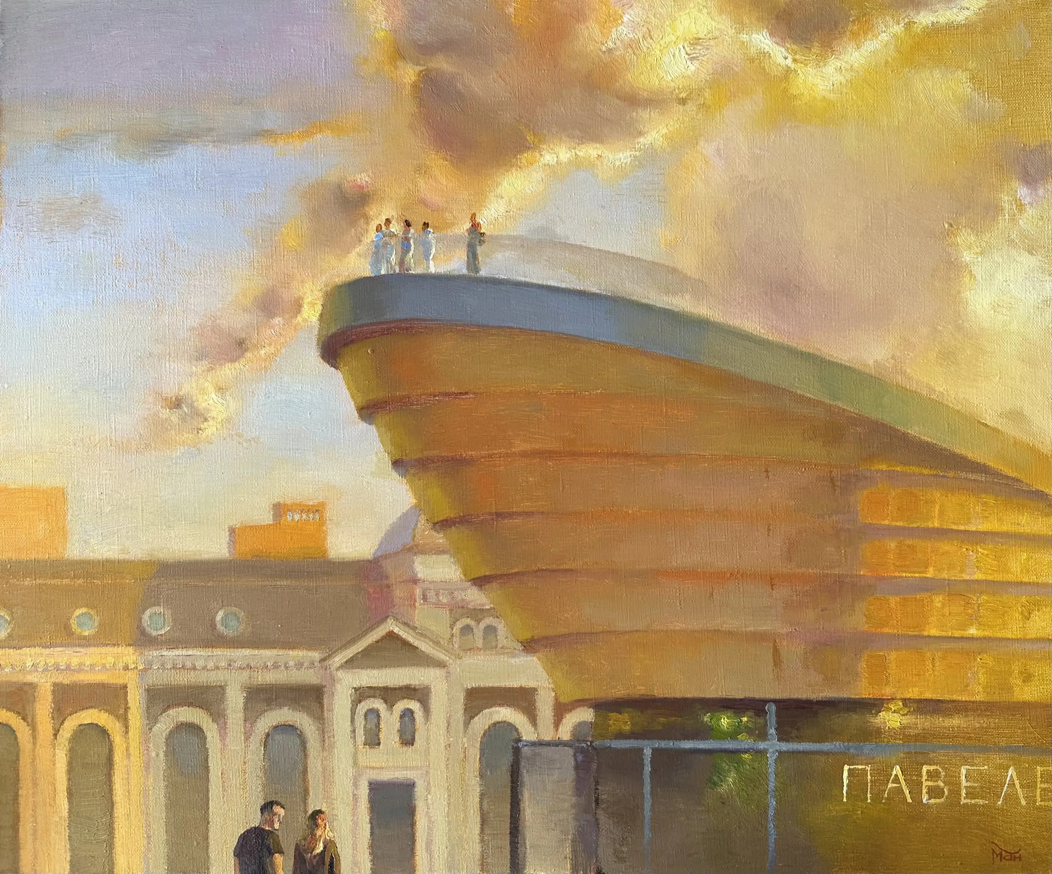 Вечернее путешествие