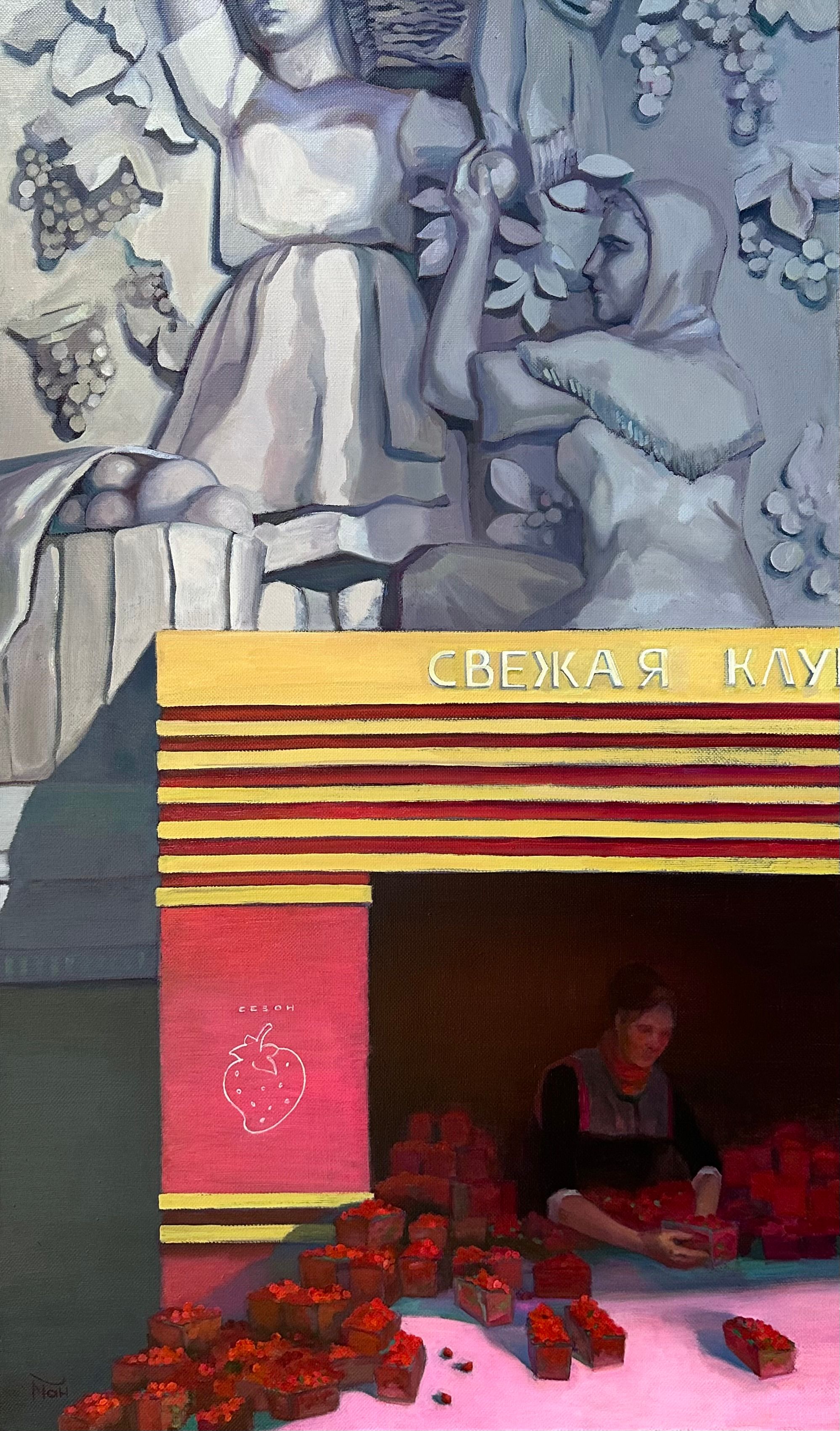 Плоды труда. Из серии «Люди, которых не видно»